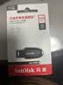 Sandisk闪迪128GB USB3.2 U盘 CZ550黑色 读速100MB/s 安全加密 数据恢复 学习办公电脑车载 高速大容量优盘 实拍图