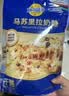 妙可蓝多马苏里拉芝士碎450g 奶酪碎  焗饭披萨拉丝烘焙原料 实拍图
