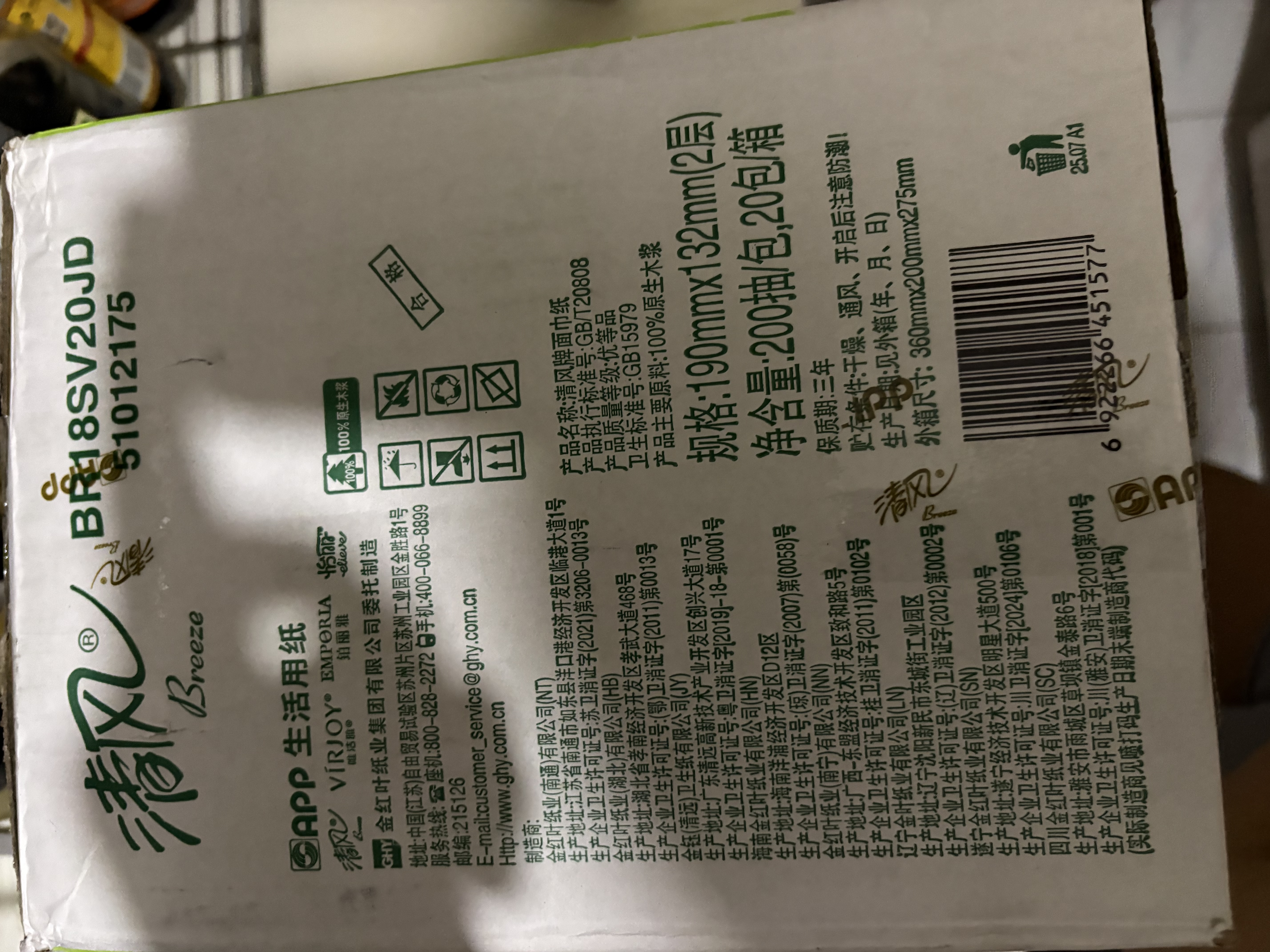 1号会员店东北大米越光米 5kg 一级粳米 寿司米 香米 圆粒米 实拍图