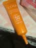 高姿多维光护防晒霜10g 高倍防晒 清爽不油腻 SPF50+PA+++【试用装】 实拍图