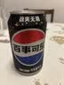 百事可乐Pepsi 无糖可乐碳酸饮料汽水 330ml*24听 黑罐整箱装（包装随机） 实拍图