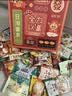 三只松鼠坚果零食大礼包中秋节日送礼送女友长辈高档礼盒团购优惠2130g 实拍图