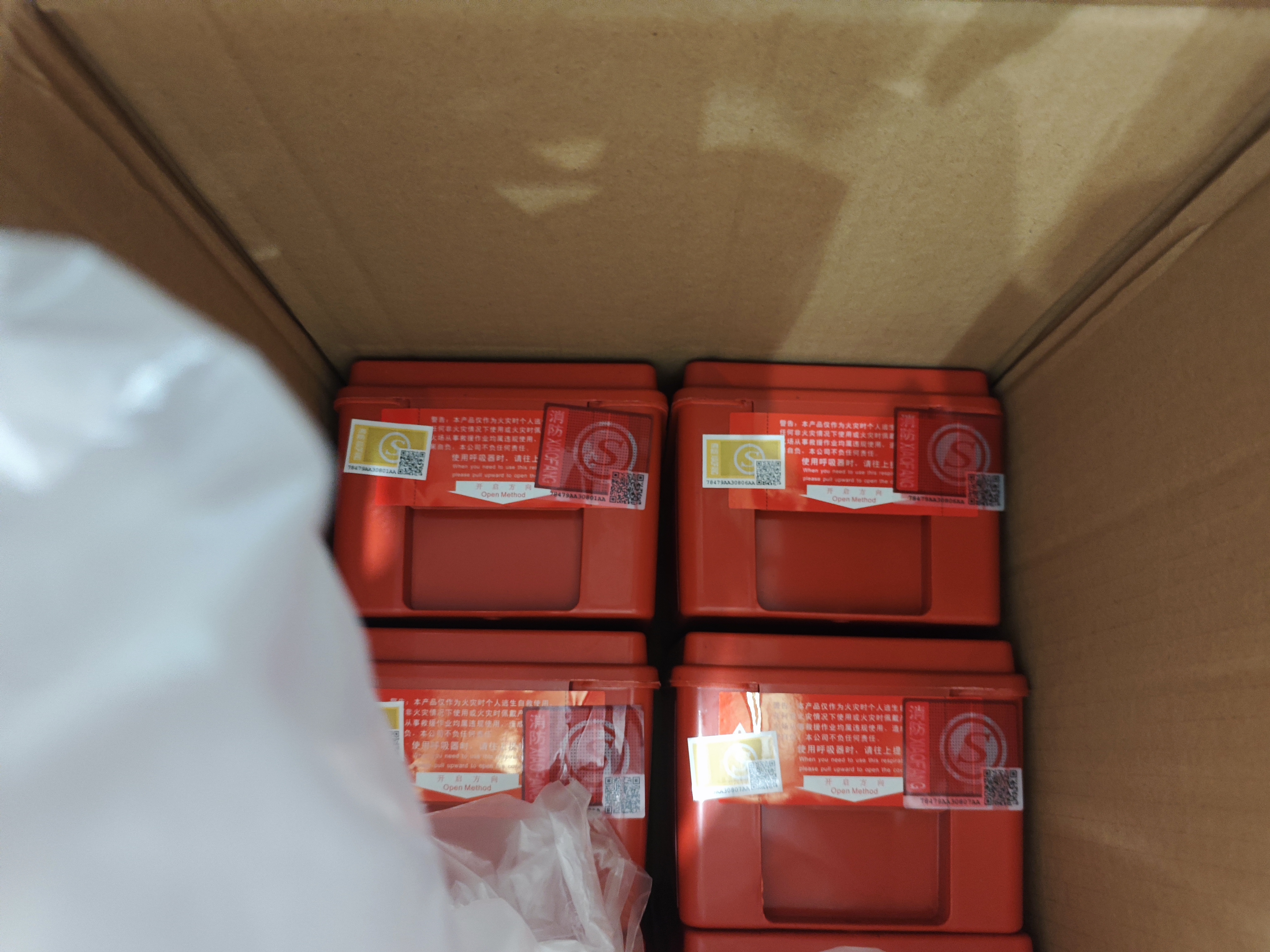 趣行防毒面具消防面具防烟面罩火灾逃生过滤式消防自救呼吸器TZL30 实拍图
