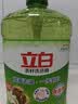 立白茶籽洗洁精1.45kg 99%除菌高效去油除味宝宝餐具果蔬清洁用洗涤灵 实拍图
