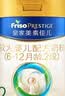 美素佳儿（Friso）皇家较大婴儿配方奶粉 2段（6-12个月）800克 乳铁蛋白 新国标 实拍图