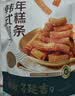 七鲜 韩式年糕条200g 实拍图