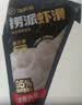 海底捞捞派虾滑100g*4连包虾含量≥95%生鲜涮锅关东煮丸滑丸子火锅食材 实拍图