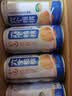 养元六个核桃智汇养生型180ml*24罐量贩实惠核桃乳饮料 中秋送礼 实拍图