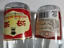 汾酒黄盖玻汾 清香型白酒 53度 475mL*4瓶 超值组套  中秋送礼 实拍图