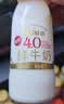 每日鲜语鲜牛奶 3.6g全脂211ml*6 家庭必备 巴氏杀菌乳 低温奶 实拍图