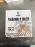 德叔鲍鱼即食熬制大鲍鱼罐头4只装160g京东自营店鲍鱼汁捞饭即食早餐速食 实拍图