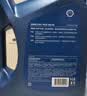 壳牌（Shell）三代蓝壳HX7 PLUS全合成机油5w-30(5w30)SP级 4L汽车保养京东自营 实拍图