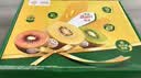佳沛（zespri）新西兰金奇异果16粒经典果88-103g猕猴桃中秋节礼品送水果礼盒 实拍图