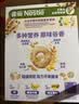 雀巢（Nestle）进口脆谷乐儿童300g谷物脆儿童麦片早餐即食非油炸全谷物学生开学 实拍图
