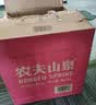 农夫山泉饮用水 饮用天然水5L*4桶 整箱装 桶装水塑膜随机包装 实拍图