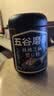 五谷磨房黑芝麻糊核桃芝麻黑豆粉早餐代餐粉五黑粉600g【买3赠搅拌杯】 实拍图