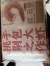 袁记味享鲜虾蟹籽云吞500g 袁记云饺手工包制馄饨饺子水饺儿童 实拍图