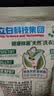 立白健康除菌天然洗衣液12斤手洗机洗15分钟快洗留香除螨抑菌祛味去渍 实拍图