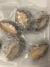 海鲜世家去肚特大鲍鱼12粒装360g盒装免处理火锅烧烤食材海鲜礼盒家庭聚餐 实拍图