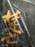 楚亡 从项羽到韩信 精装修订版 李开元历史叙事力作 楚汉争霸军事情报史 韩信项羽权力博弈 三联书 实拍图
