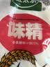 太太乐味精400g高纯度源自谷物淀粉鲜味正宗菜肴百搭谷物发酵 实拍图