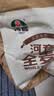 河套全麦粉8斤中华老字号小麦粉含麦麸皮 烘焙原料家用面粉 实拍图