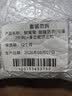 鲜窝窝 细猪肠衣 小号儿童肠衣食品级灌香肠烤肠火腿肠送全套工具灌肠器 实拍图