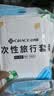 洁丽雅（Grace）一次性床上四件套旅行一次性床单被罩四件套酒店用品双人款2包 实拍图