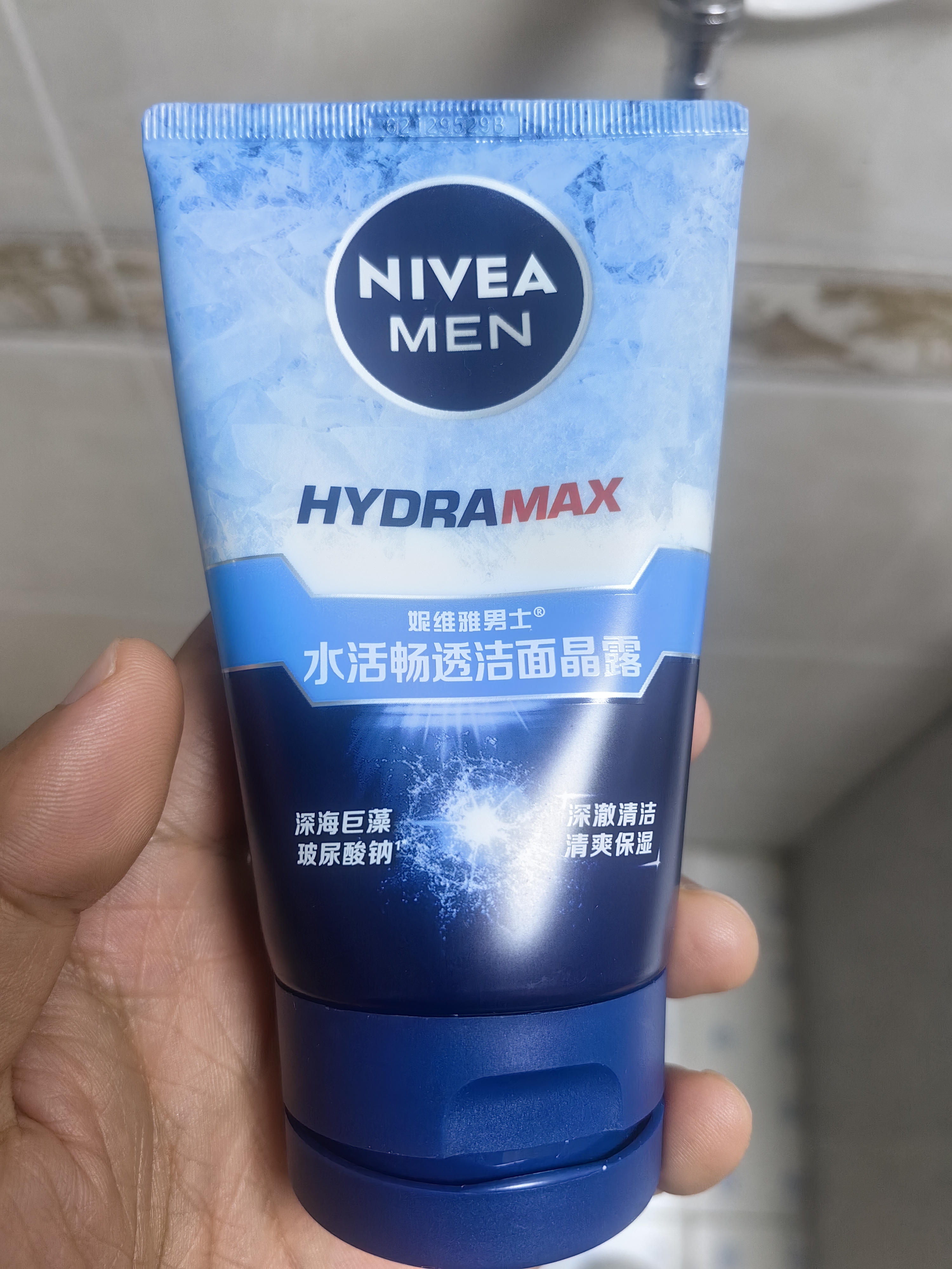 妮维雅男士专用洗面奶100g*2水活晶露深层清洁水润洁面生日礼物送男友 实拍图