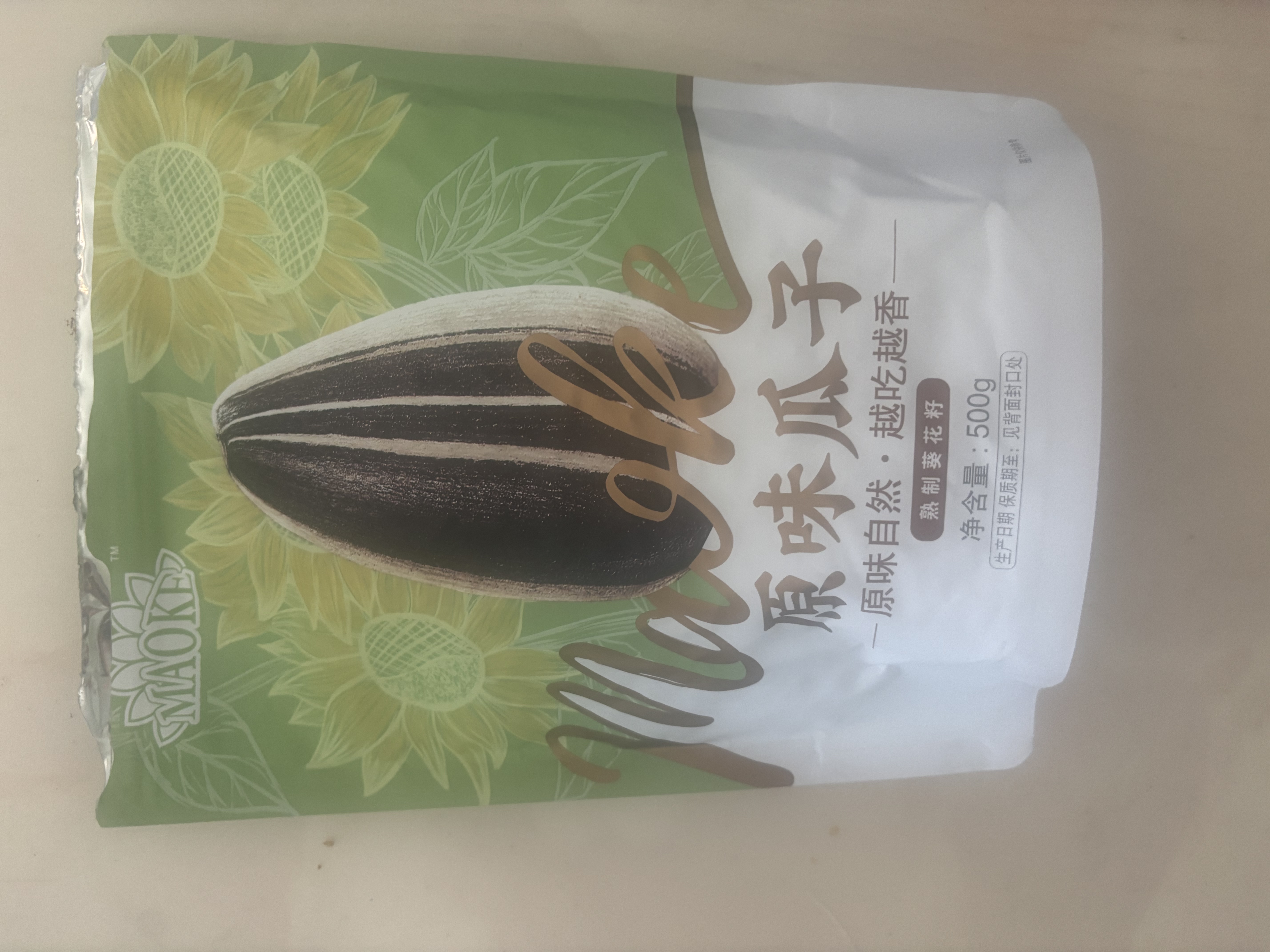 MAOKE毛嗑原味瓜子葵花籽大颗粒网红休闲追剧零食500g大包装囤货装 实拍图