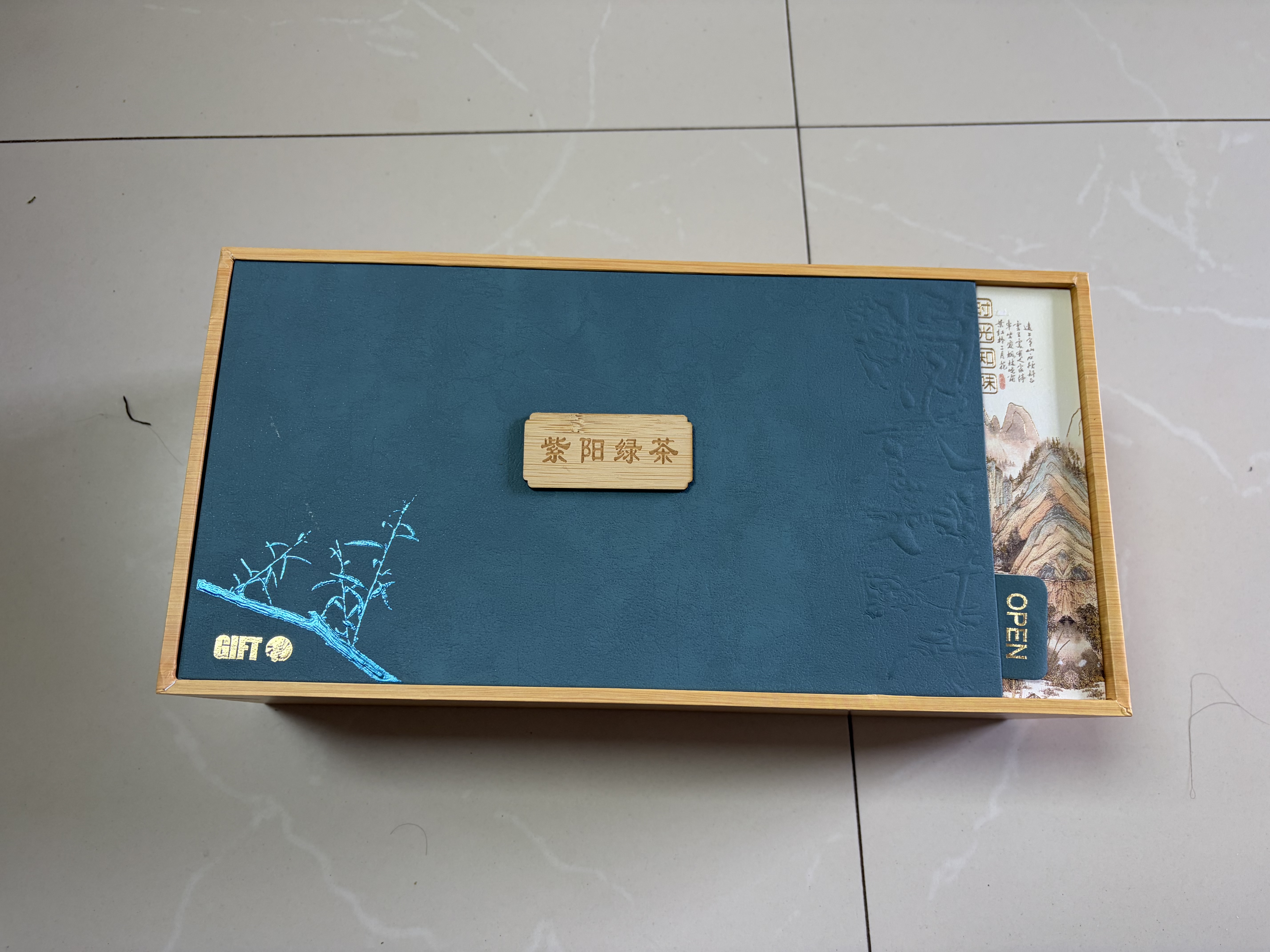 七春2026雨前绿茶叶紫阳毛尖陕西富硒产区茶叶礼盒送长辈250g 实拍图