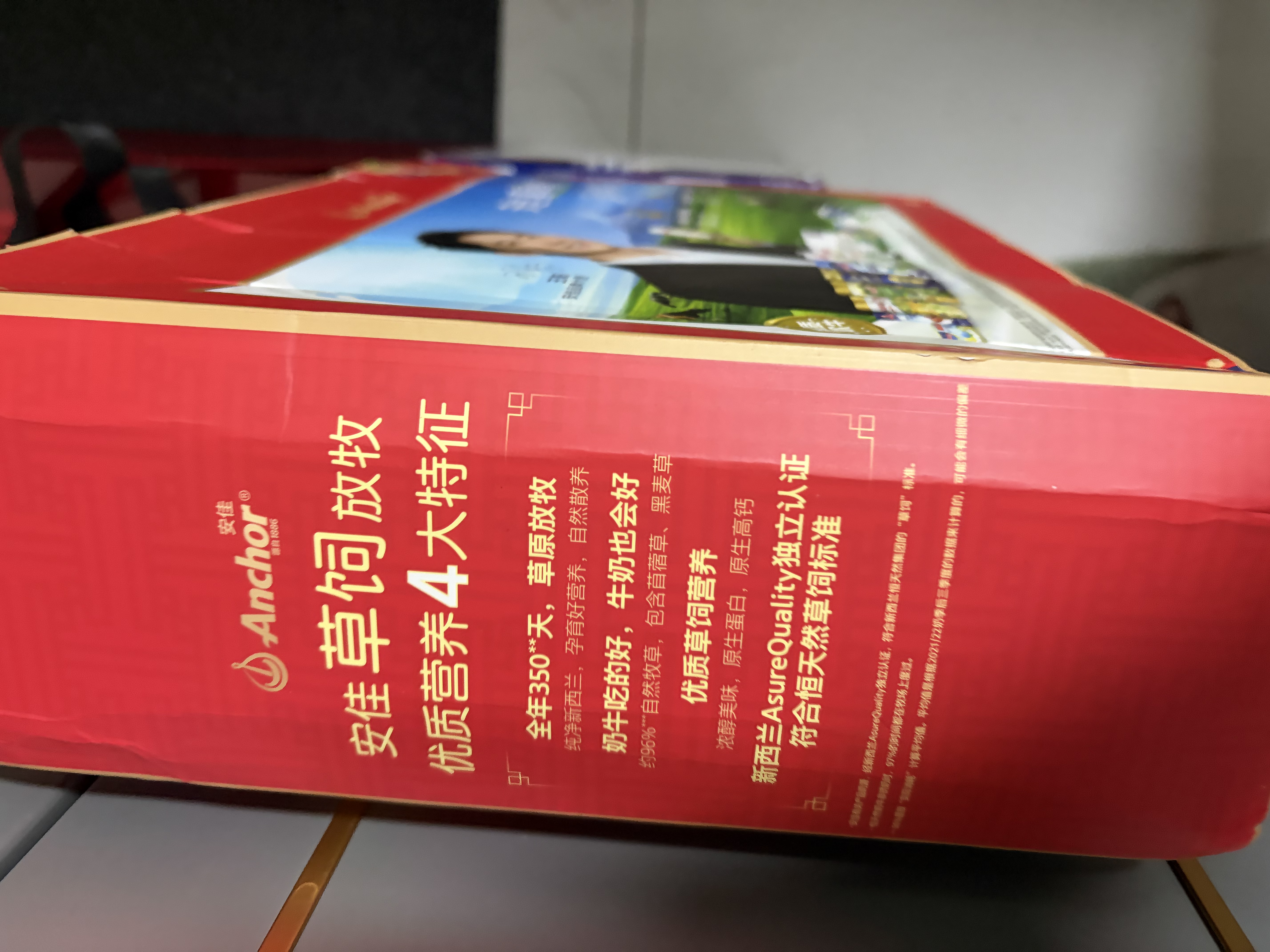 安佳（Anchor）高钙全脂奶粉 1KG*2袋 中秋礼盒  成人奶粉 新西兰进口奶源 实拍图