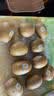 佳沛（zespri）新西兰金奇异果10粒巨大果146-175g猕猴桃中秋节礼品送水果礼盒 实拍图