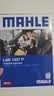 马勒（MAHLE）防护型空调滤芯抗病毒LAK1337P(奥迪A4L/A5/17年后/新A6L(C8)Q5L) 实拍图