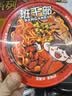 班干部（BANGANBU）香辣热干面290克*6桶装拌面免煮冲泡鲜面速食方便面泡面夜宵整箱 实拍图