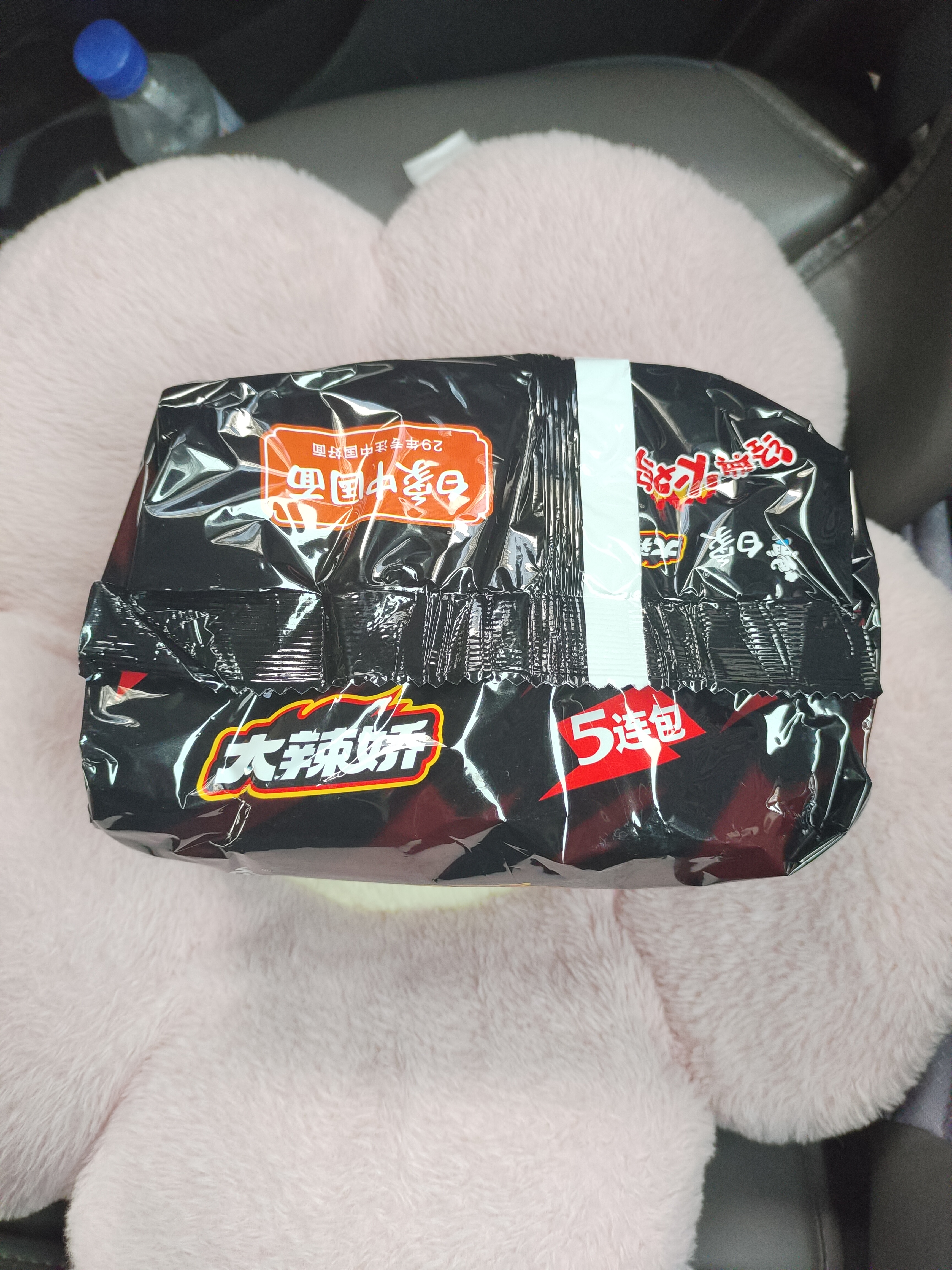 白象方便面 拌面 大辣娇经典火鸡拌面 五连包119g*5包火鸡面五连包 实拍图