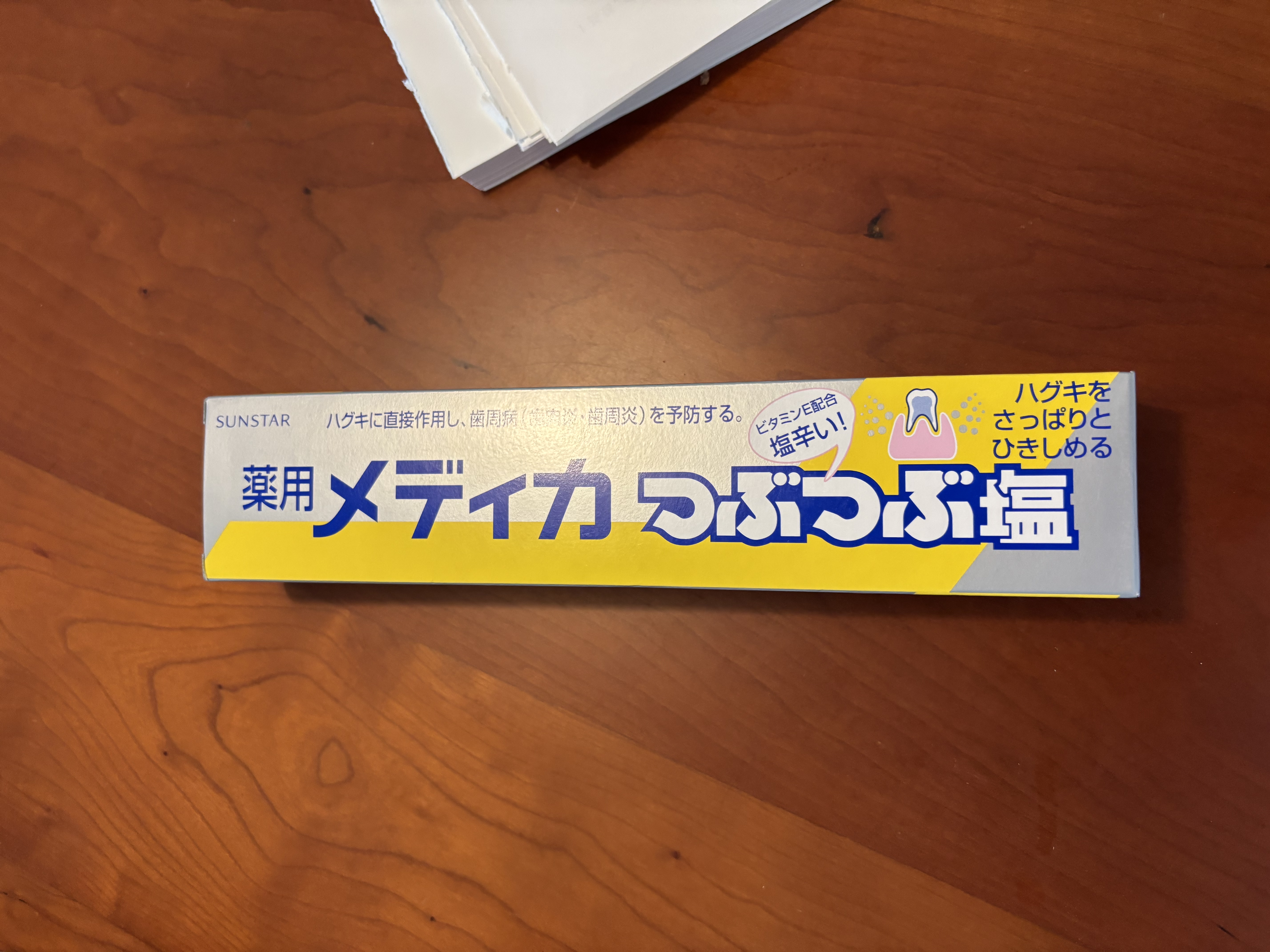 SUNSTAR药用海盐咸味护龈牙膏170g预防牙菌斑缓解出血 日本进口 实拍图