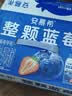 伊利安慕希整颗蓝莓 风味常温酸奶200g*8瓶/箱  礼盒装 实拍图