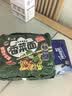 白象【王一博代言】方便面 香菜面香辣牛肉味110.7g*5包 速食夜宵泡面 实拍图