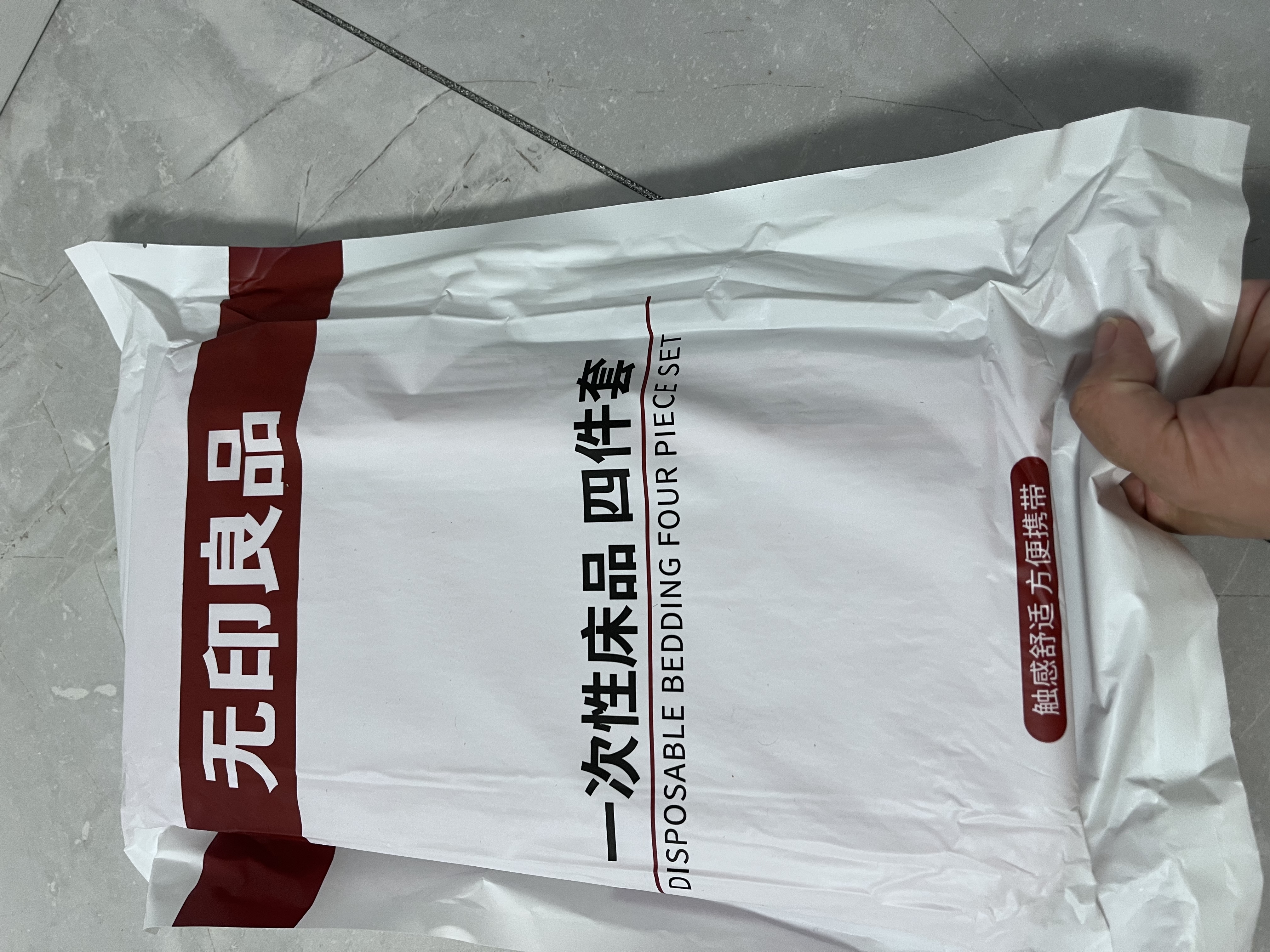 无印良品一次性床上四件套床单床品被套罩枕套加厚酒店床上用品旅行必 实拍图