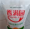 香满园 面粉 中筋粉 家用优质特精小麦粉 20斤 包子饺子馒头饼手擀面 实拍图