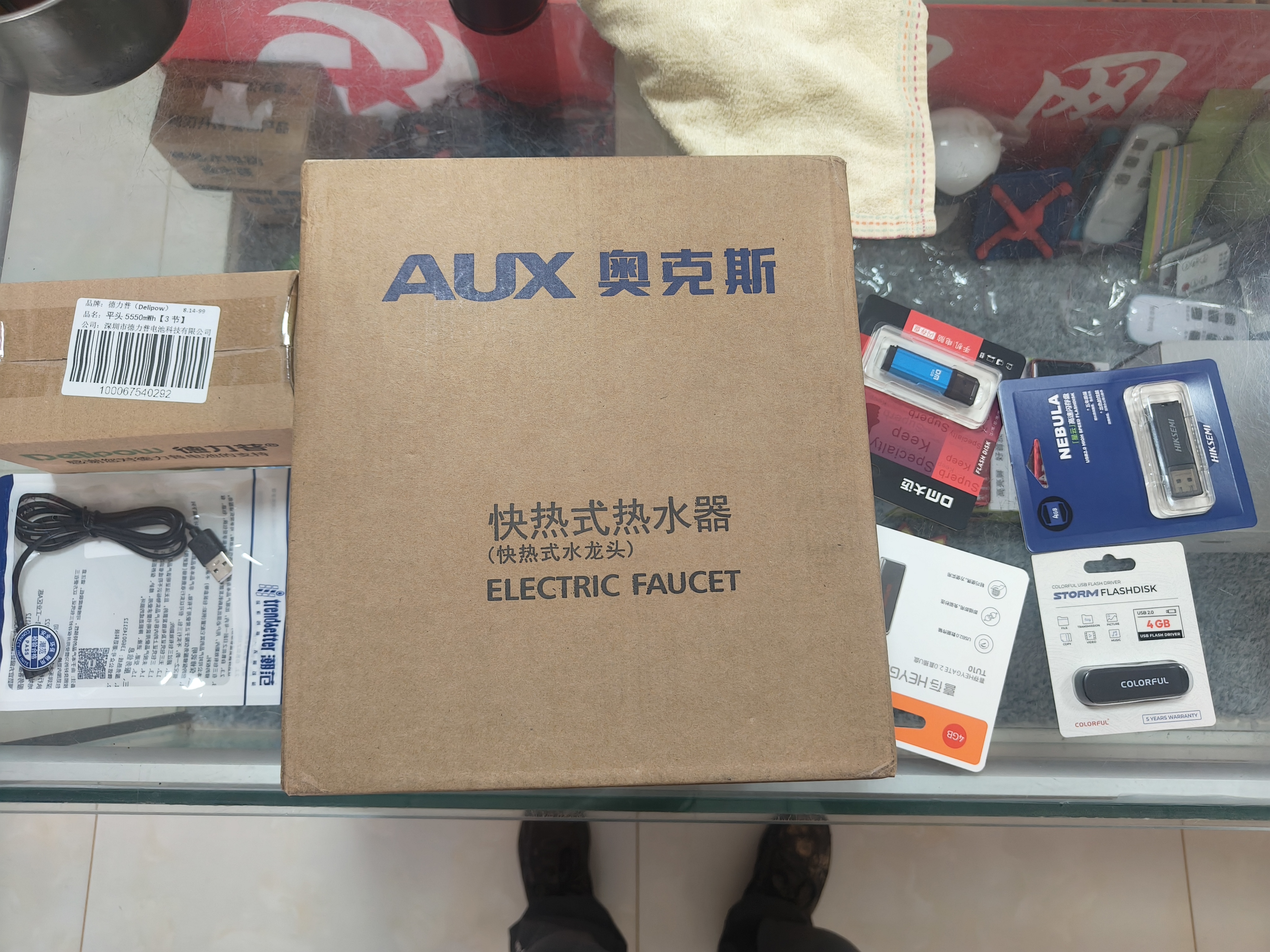 奥克斯（AUX）电热水龙头热水器加热水龙头快速热水变频恒温厨房下进水 【数显银】升级防电墙+万向喷头+漏保 实拍图