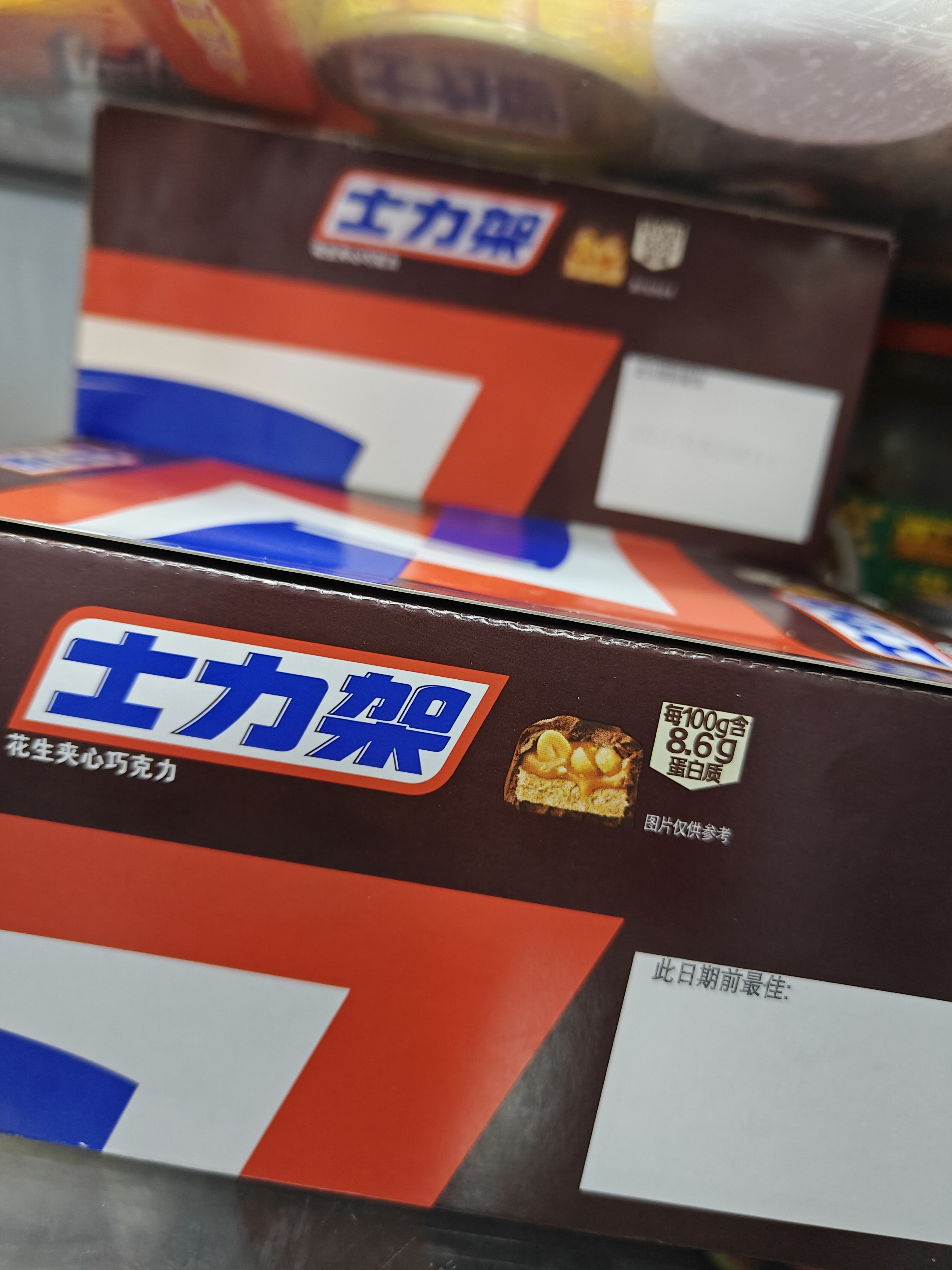 士力架花生夹心巧克力 盒装51g*24 休闲零食 糖果 送礼物 随机包装 实拍图