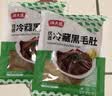 潮夫道冷藏黑毛肚250g 川渝涮火锅食材毛肚牛杂千层肚牛百叶生鲜 实拍图