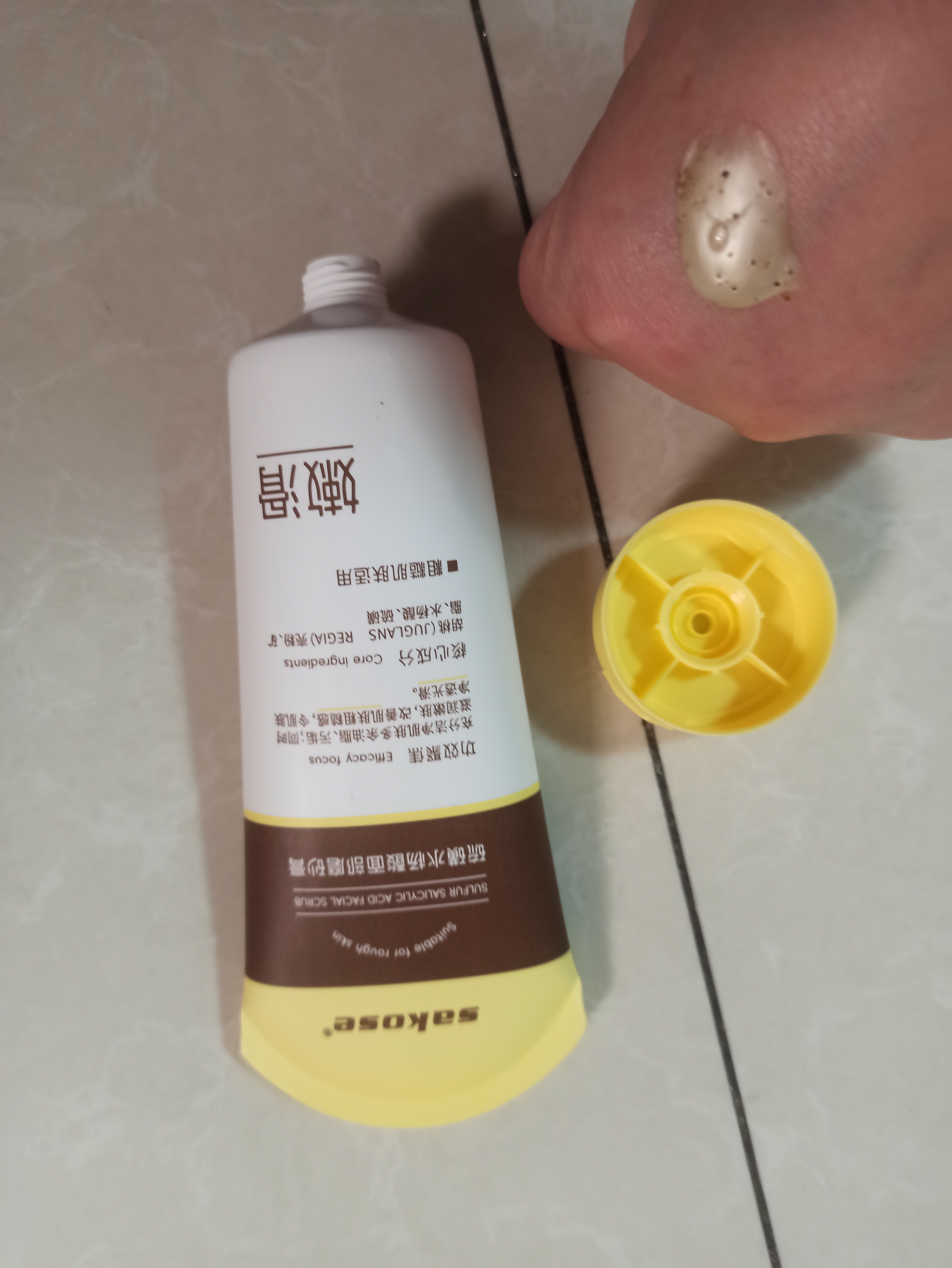 sakose硫磺水杨酸面部磨砂膏120g温和去角质除螨洗面奶控油保湿深层清洁 实拍图