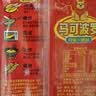 双汇马可波罗特级火腿肠香肠50g*5支休闲零食出游烧烤速食出游 实拍图