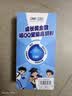 伊利QQ星榛高铂金 CBP/DHA/乳铁蛋白/高钙儿童成长奶粉4段3岁+20g*4条 实拍图