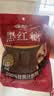 古松黑红糖400g【甘蔗熬制】黑糖姜茶老红糖馒头冲饮 品牌始于1998 实拍图