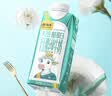 认养一头牛高蛋白4.0g脱脂纯牛奶200ml*12盒 高钙牛奶整箱 京东自营 礼盒装 实拍图