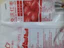 好想你子品牌树上粮仓免洗红枣500g/袋蜜饯果干北纬38°特产枣煮粥煲汤 实拍图